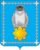 Coat of Arms of Sychevo (Moscow oblast).png