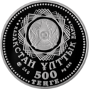 KZ-2015-500tenge-Victory-a.png