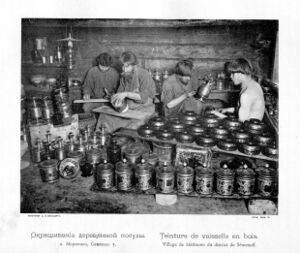Kustari 085 Okrashivanie.jpg