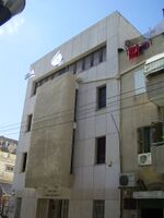 Lehi Museum, Tel Aviv.JPG
