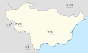 Map of East Hebei Autonomous Council.svg