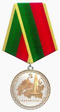 MtdalTatrstan2.jpg