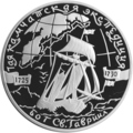 Реверс 5115-0032