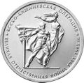 Реверс 5712-0020