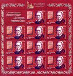 RUSMARKA-2239list.jpg