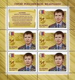RUSMARKA-2266list.jpg