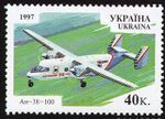 Stamp of Ukraine s161.jpg