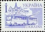 Stamp of Ukraine s96.jpg