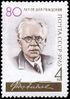 The Soviet Union 1963 CPA 2812 stamp (Writers and poets of our Motherland. Feodor Gladkov (1883-1958), a Soviet and Russian socialist realist writer).jpg