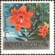 The Soviet Union 1969 CPA 3752 stamp (Lily Slender).jpg