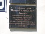 Бебеля 118 3.jpg