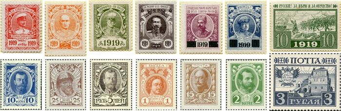 Генеральская серия - Почтовые марки - 1919.jpg