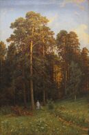 Иван Шишкин На опушке соснового леса 1882.jpg