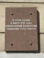 Правды 6 1.jpg