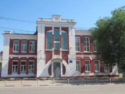 Школа N 1 ул Разина 32 Саратов.jpg