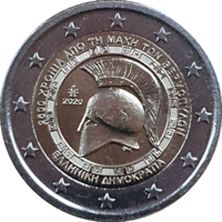2 Euro Griechenland 2020 - 2500 Jahre Schlacht bei Thermopylen .png