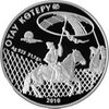 500 tenge Otau koteru b.jpg