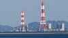 Atsumi Thermal Power Station.JPG