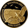 BY-2006-50roubles-Gull-b.png