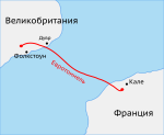Course Channeltunnel ru.svg