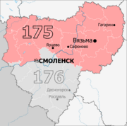 Gosduma OIK 175.png