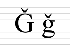 Latin letter G with caron.svg