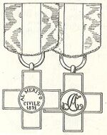 Изображение награды