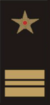 Poručnikbojnogbroda.png