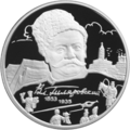 Реверс 5110-0054