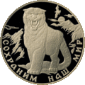 Реверс 5219-0006