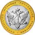 Реверс 5514-0011
