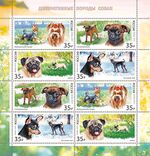 Russia stamp 2019 № 2448—2451.jpg