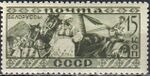 The Soviet Union 1933 CPA 424 stamp (Peoples of the Soviet Union. Belarusians).jpg