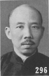 Yao Zuobin.jpg