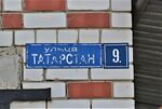 Казань, посёлок Константиновка. Улица Татарстан, 9 (адресная табличка).JPG