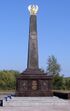 Памятник Новгородскому ополчению 1812 года.jpg