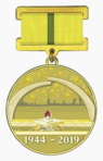 Памятный знак «В честь 75-летия полного освобождения Ленинграда от фашистской блокады».png