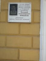 Советская 19 2.jpg