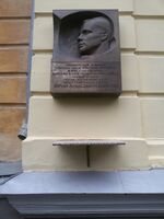 Челюскинцев 17 Гагарин.jpg