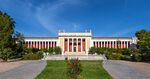 Archäologisches Nationalmuseum Athen.jpg