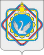 Coat of Arms of Khorinsk rayon (Buryatia).png