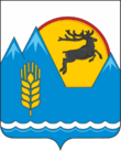 Кебедели