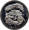 KZ-2014-50tenge-Kokpar-b.png