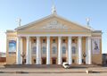 Opera House in Chelyabinsk.JPG