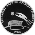 Реверс 5111-0150