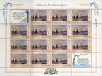 Russia stamp 1995 № 248 ml.jpg