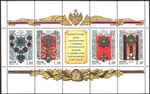 Russia stamp 1998 № 457-460 ml.jpg