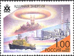 Russia stamp 1998 № 473.jpg