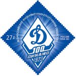 Russia stamp 3051 2023.jpg