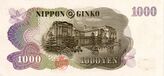 Series C 1K Yen Bank of Japan note - back.jpg